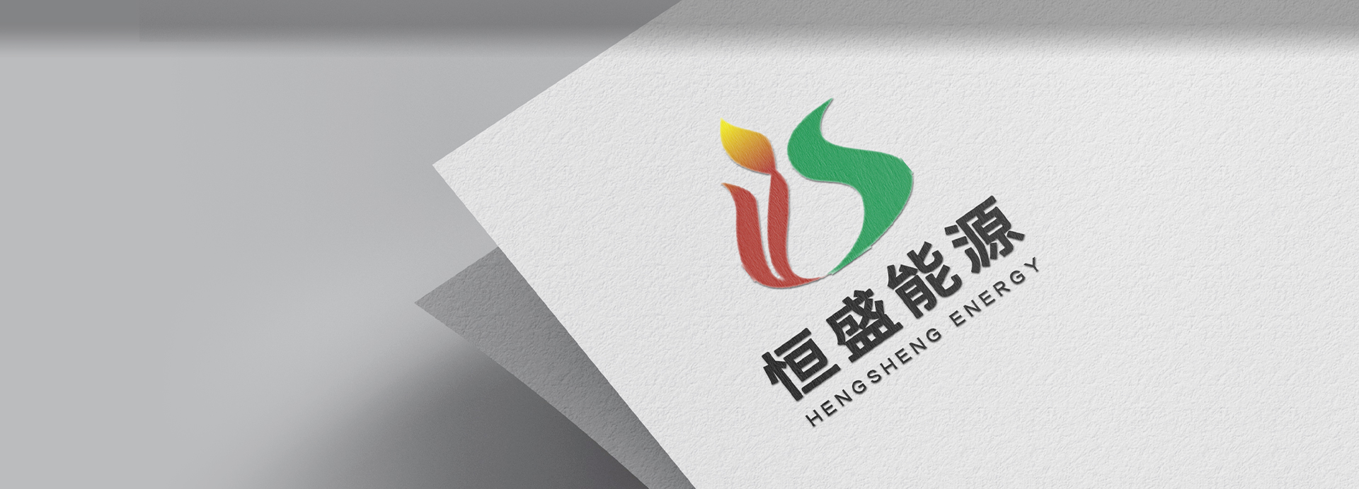 誠(chéng)信、務(wù)實(shí)、創(chuàng)新、奉獻(xiàn)